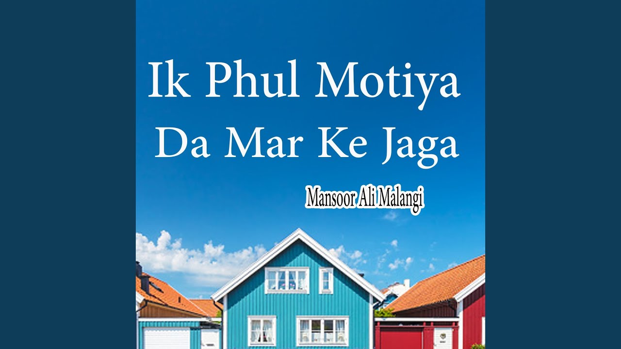 Ik Phul Motiya Da Mar Ke Jaga