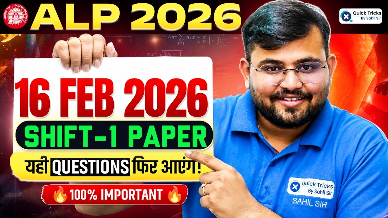 RRB ALP Maths Analysis 2026 | ALP Maths 16 Feb 2026 Shift - 1 Paper Analysis | Sahil Sir