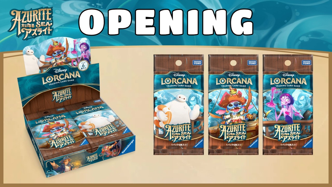 Japanese Azurite Sea Booster Box Opening