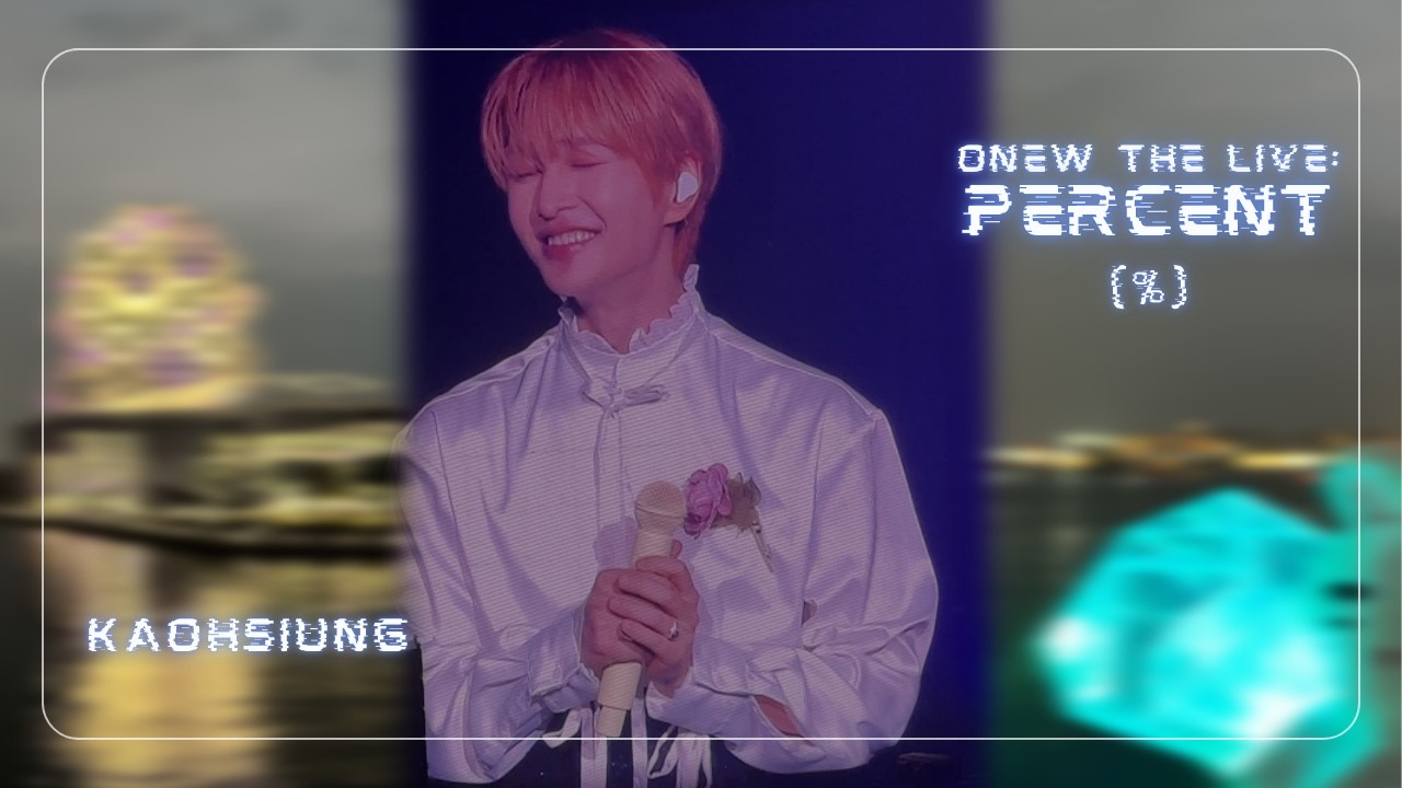 [ENG] 2025 ONEW THE LIVE: PERCENT(%) Kaohsiung｜Ment Part 2