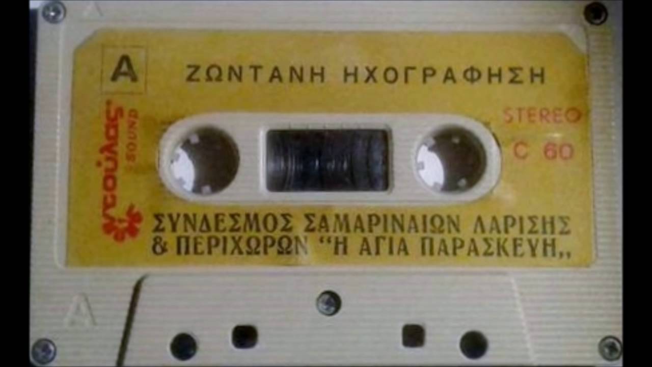 Μια κυριακίτσα το πρωί - Νινή Τσιουτσιούμη
