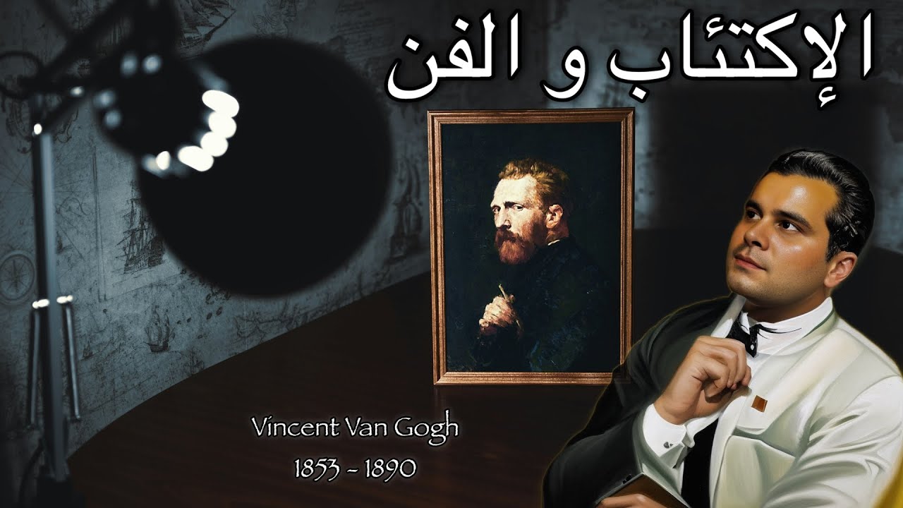 جربت متحف فان غوخ في أمستردام