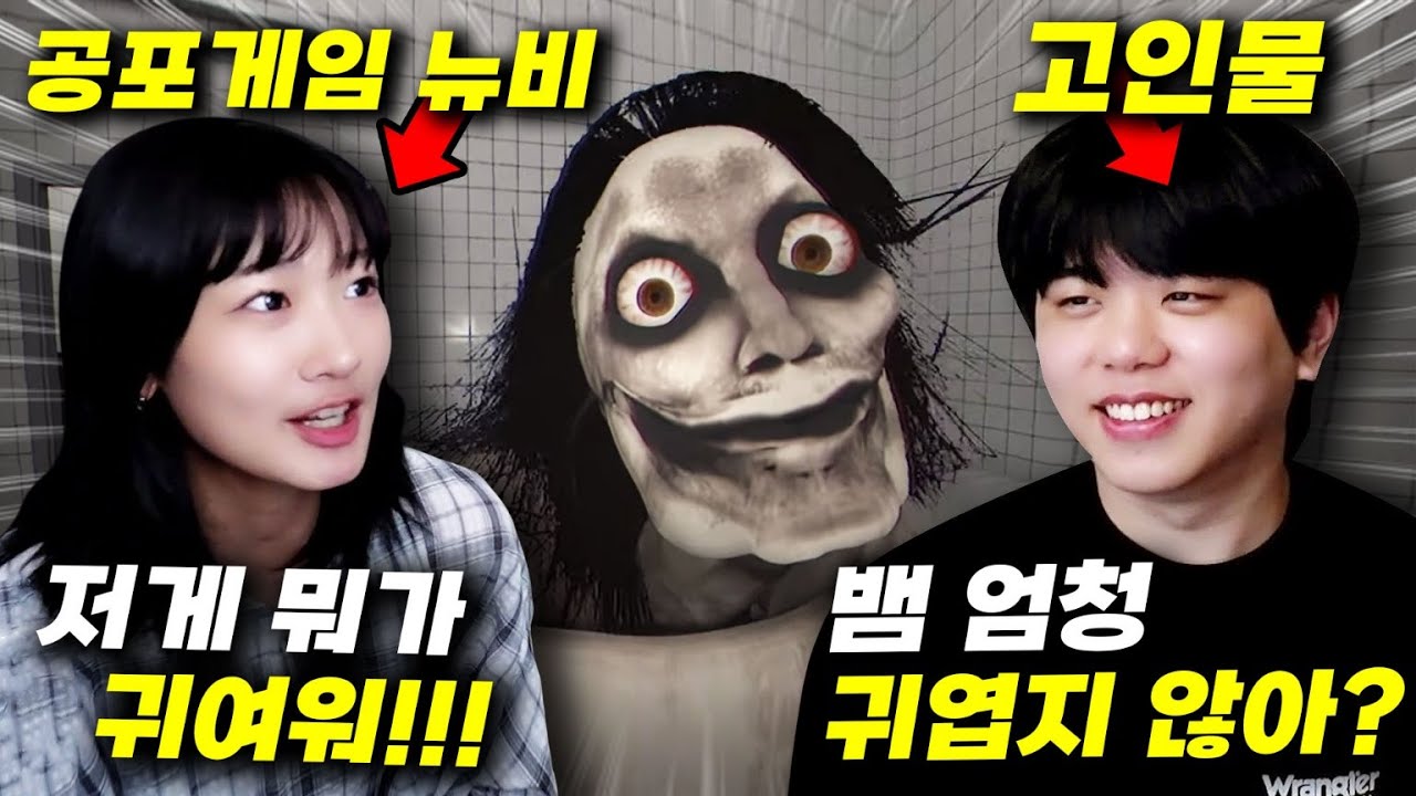 꽃감이 클래스룸 스피드런 체험시켜주기 ㅋㅋㅋ