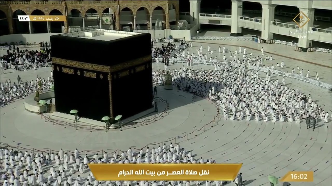#قناة_القرآن_الكريم | دعاء من المسجد الحرام بـ #مكة_المكرمة بصوت أحمد حنتوش.