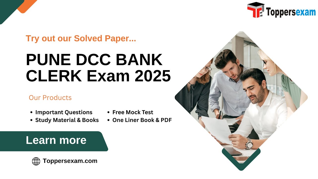 PUNE DCC BANK CLERK Online Test Series | Update Syllabus 2025 | Solved Paper | Ebook in PDF | MCQs