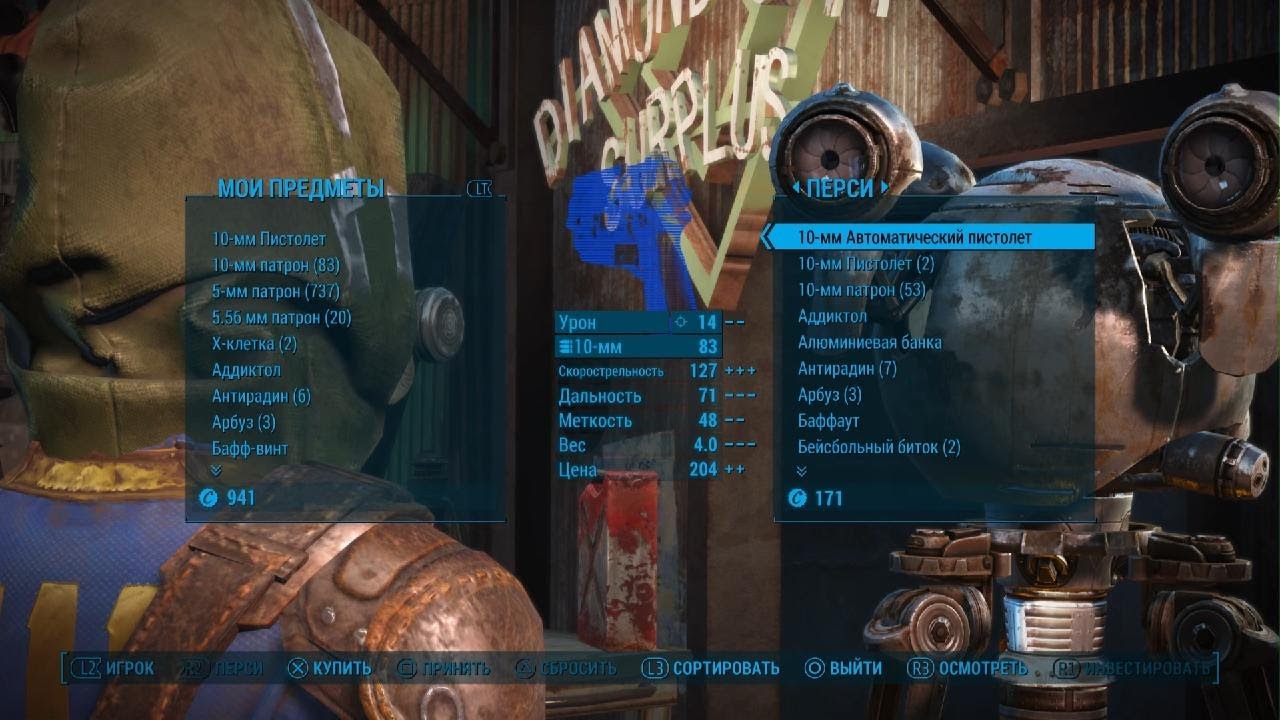 Fallout 4 - E9 voice