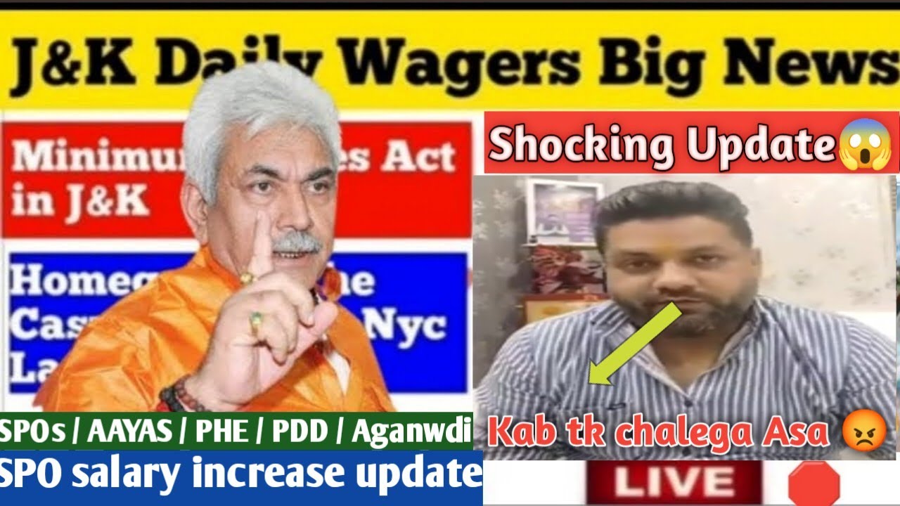 Daily wagers permanent update 2025 || Committee Order New update