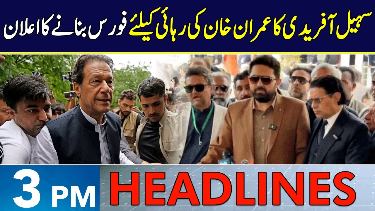KP CM Afridi Announces 'Imran Khan Release Force' | Headlines 3 PM | 18 Feb 2026 | Neo News | J191W