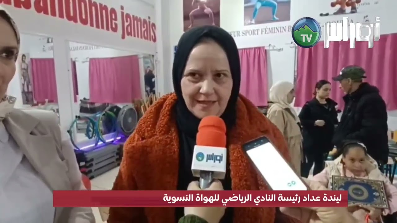 #البويرة  - مناسبة اليوم الوطني لذوي الإحتياجات الخاصة