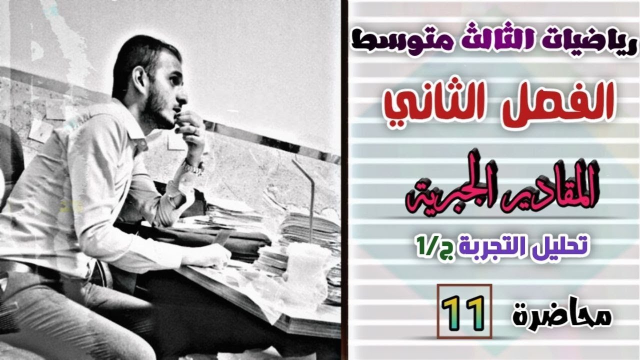 تصوير قديم مُهمل