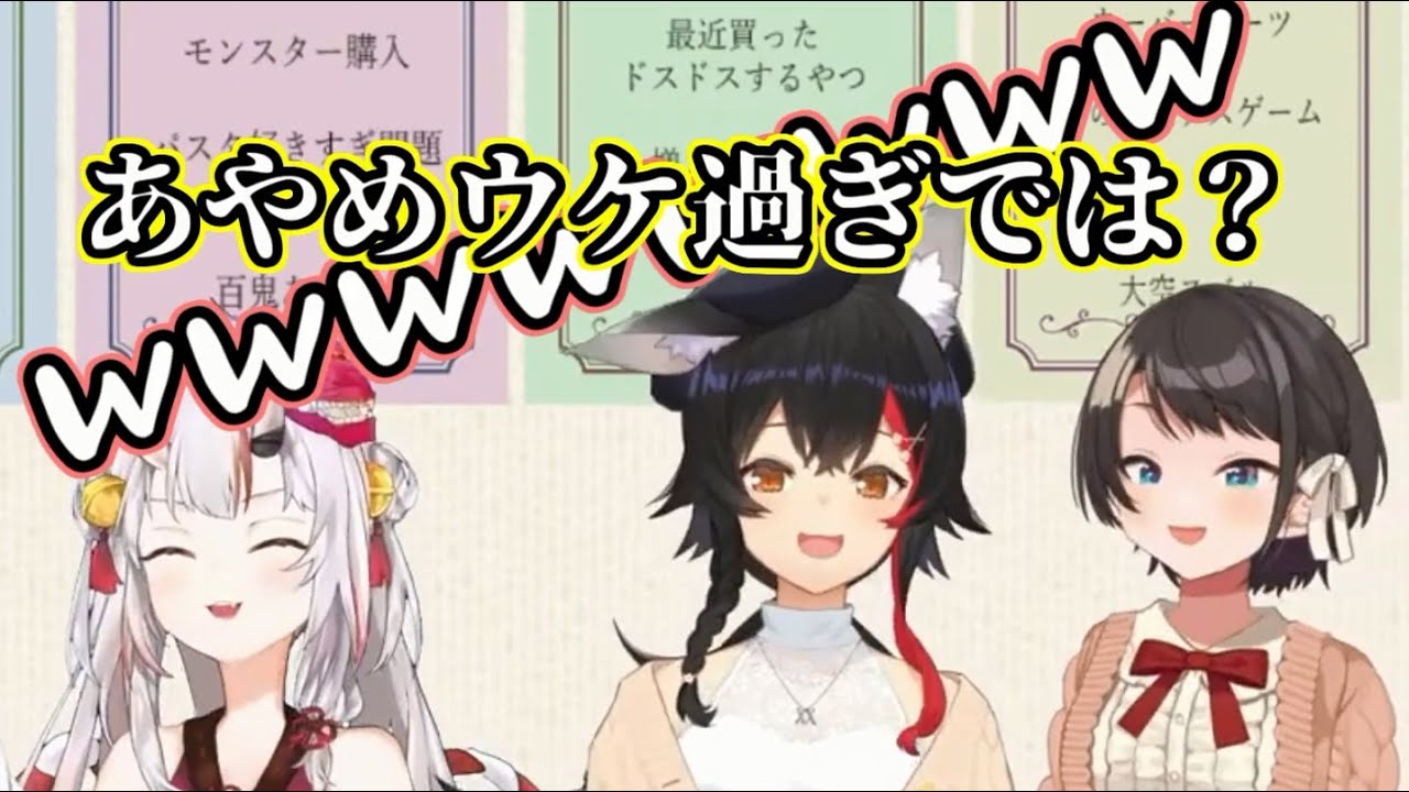 うんこエピソードで爆笑するホロライブOFAMS