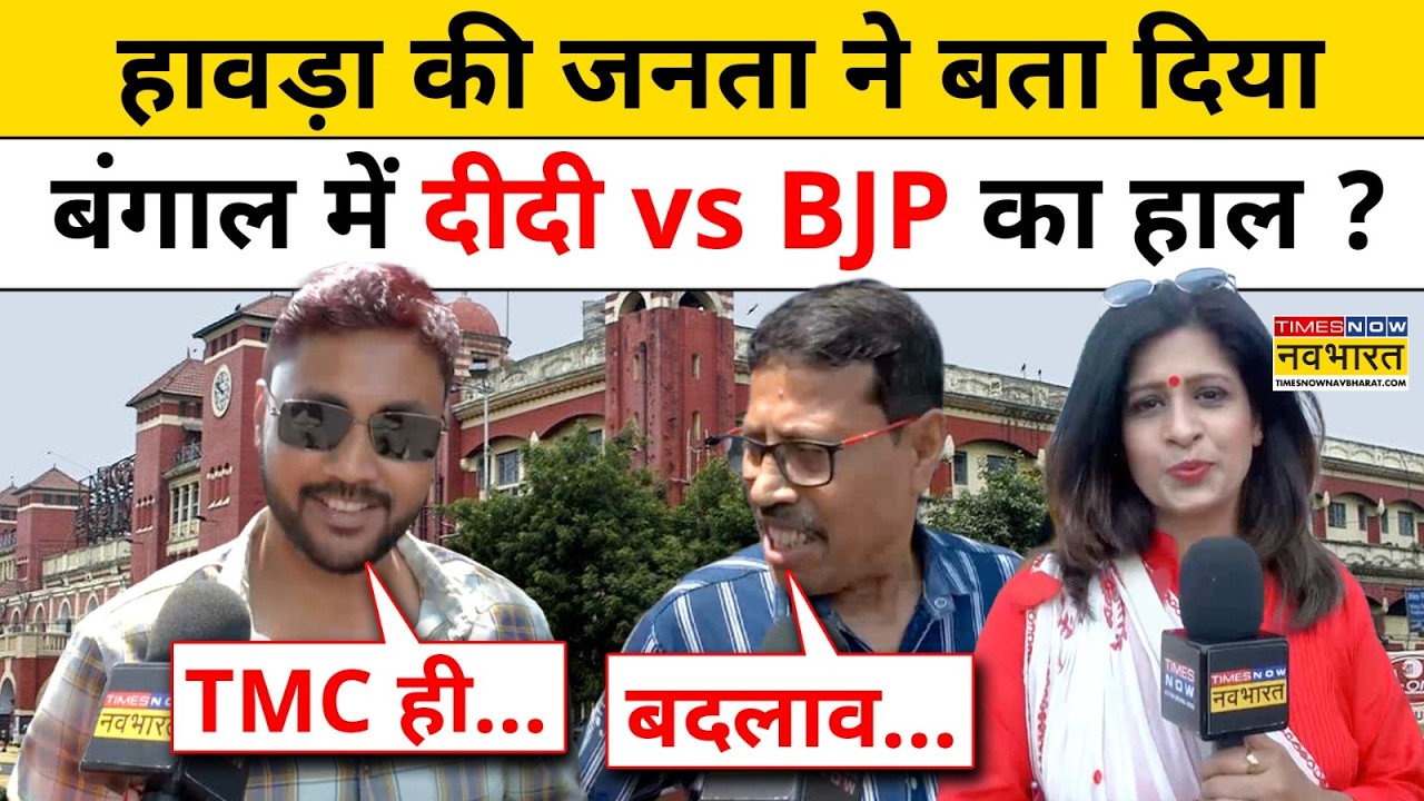 West Bengal Election: Is TMC-BJP going to play this game in the Bengal Assembly elections? Bengal News Murshidabad