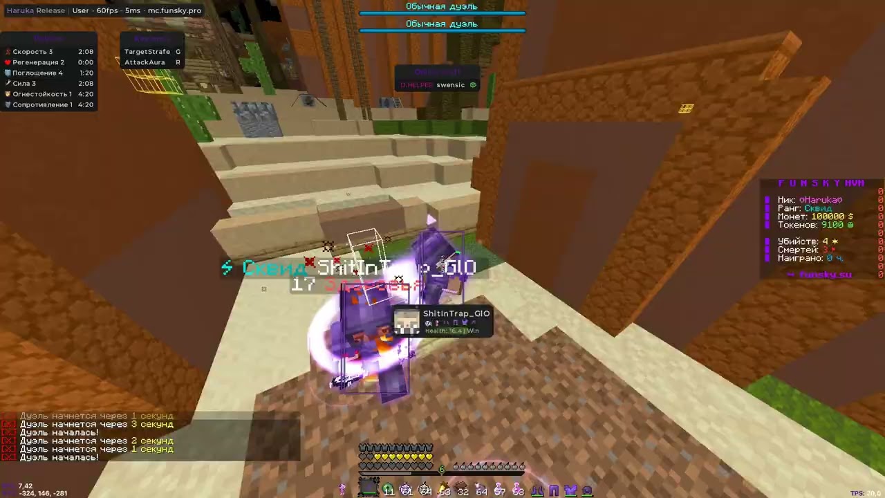 new HVH cfg HARUKA. рабочий флай) кфг в моём тгк, ссылка в профиле)