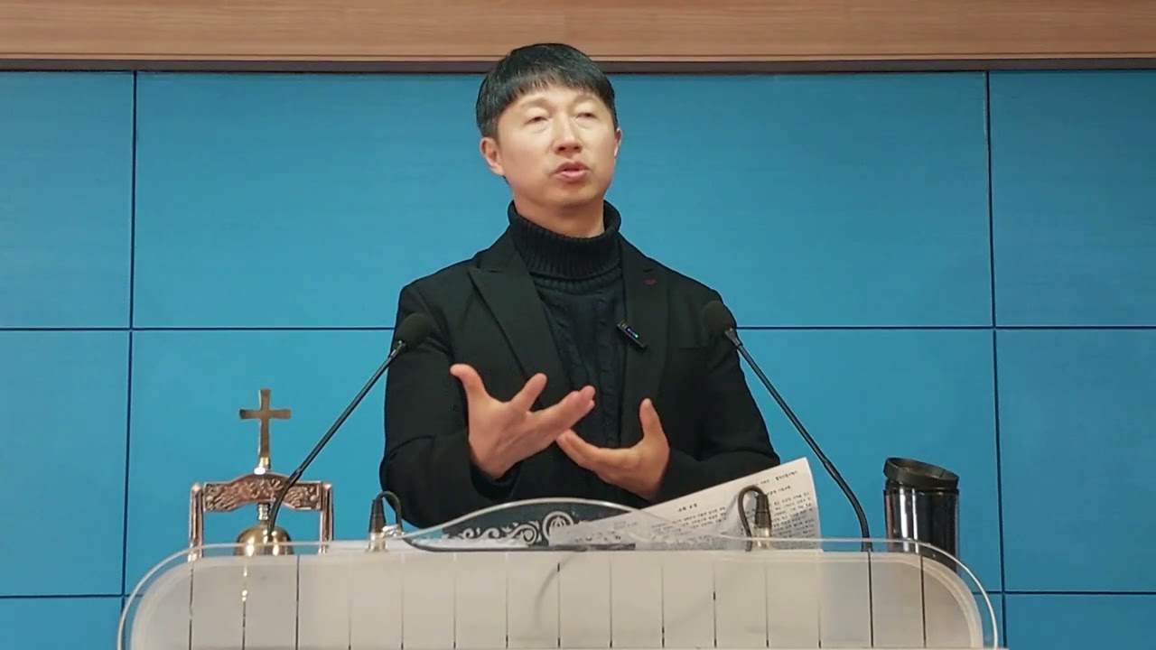 부산큰영광교회 2월 1일 주일 설교