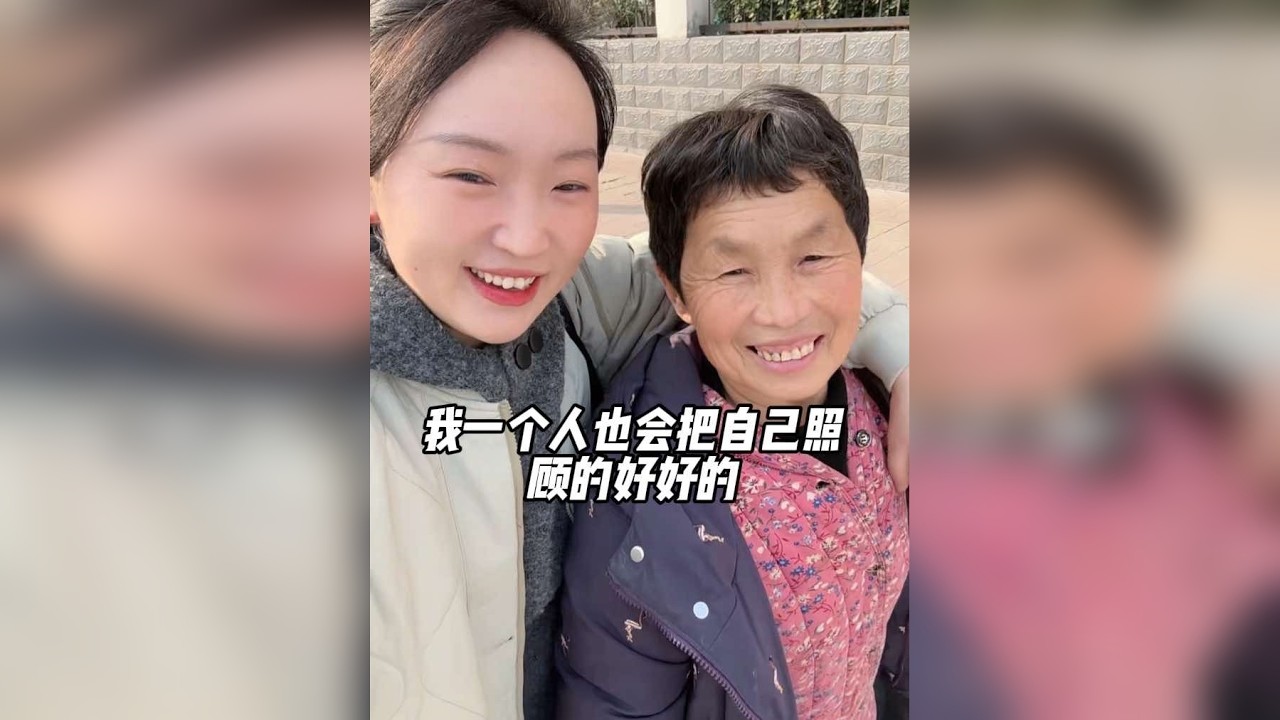 我妈回家后家里又空空的了，但是没关系很快就会在见面的，我也会照顾好自己，希望爸妈也是
