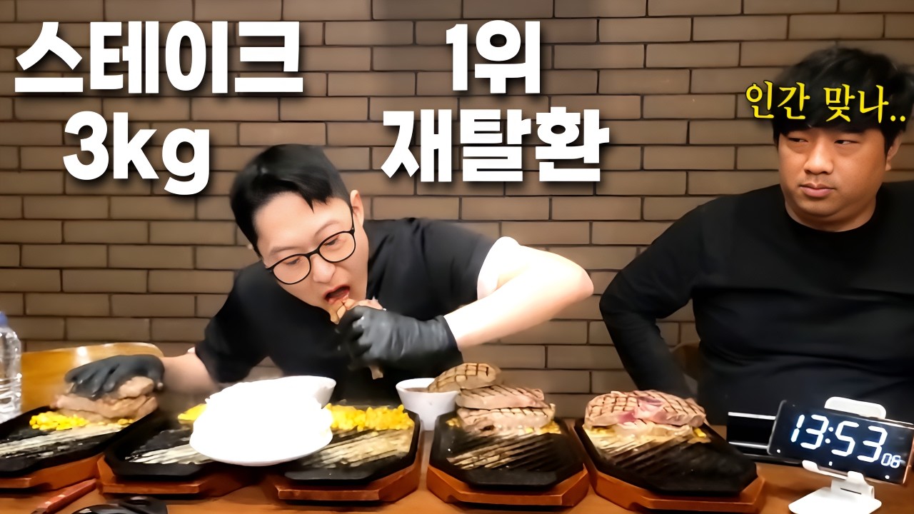 1등이 유노님 14분? 12분컷 할게요