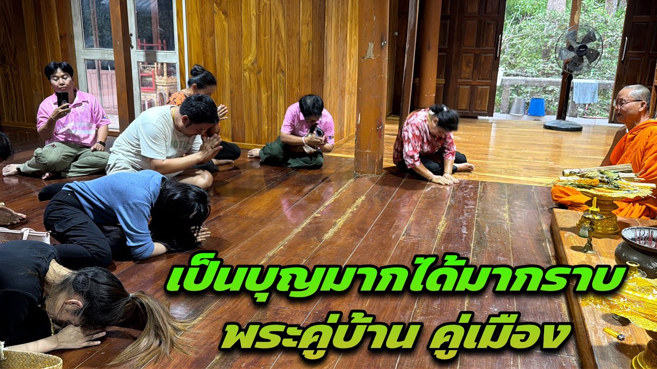 เป็นบุญมากได้มากราบพระคู่บ้านคู่เมือง ￼