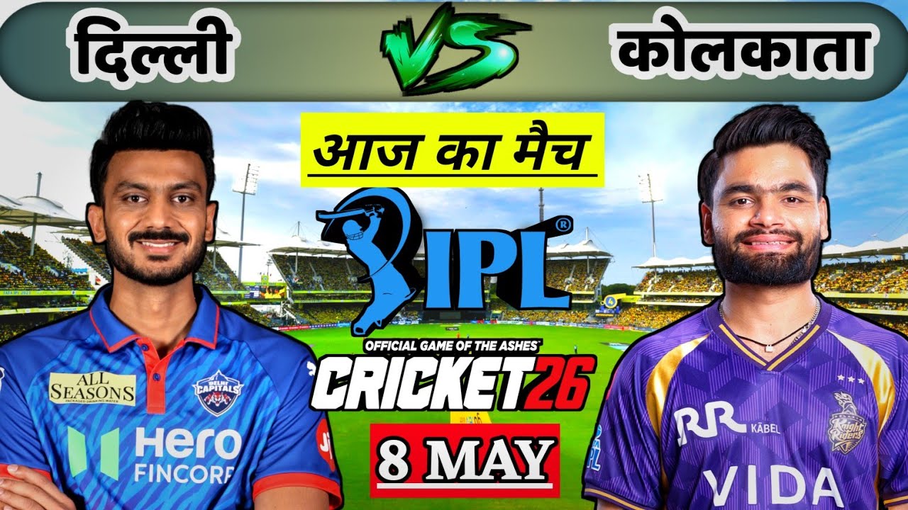 🔴DC vs KKR TATA IPL 2026 Live Cricket Match | Delhi Capital vs Kolkata Knight Riders| Cricket 26
