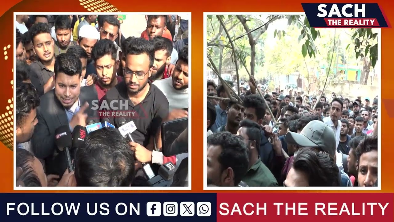গুৱাহাটীৰ হেঙেৰাবাৰীস্থিত Assam Pharmacy Council  ৰ সন্মুখত ফাৰ্মাচী উত্তীৰ্ণ ছাত্ৰ-ছাত্ৰীৰ প্ৰতিবাদ