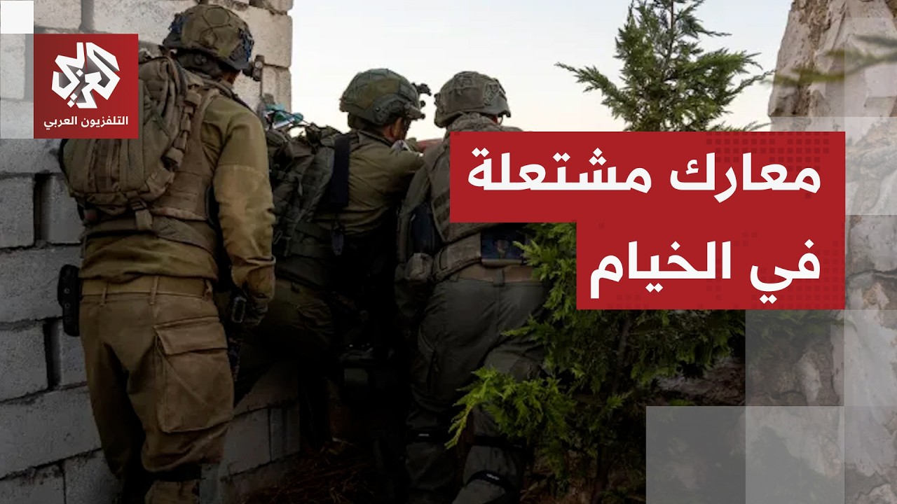 تكبدت فيها إسرائيل خسائر فادحة في حرب 2006.. معارك ضارية في الخيام ومحاولات إسرائيلية للتوغل