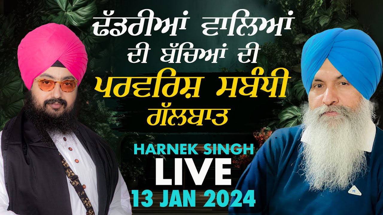 🔥HARNEK SINGH LIVE FROM UPGRADE TV STUDIO🔥 13 Jan 2024