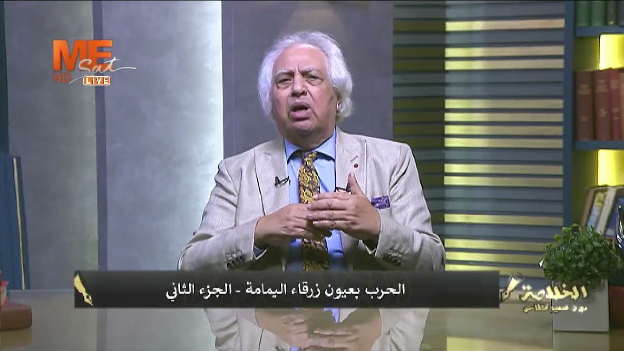 دول الخليج والولايات المتحدة! د. سمير غطاس يحلل.