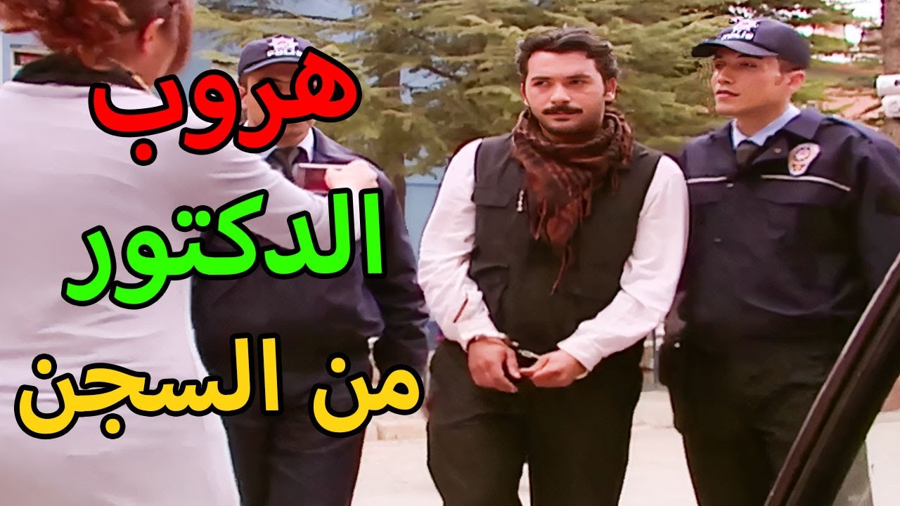 مسلسل الأرض الطيبة 3 الحلقة 77 | الغربان السود خطفوا القائم مقام من سيارة البوليس
