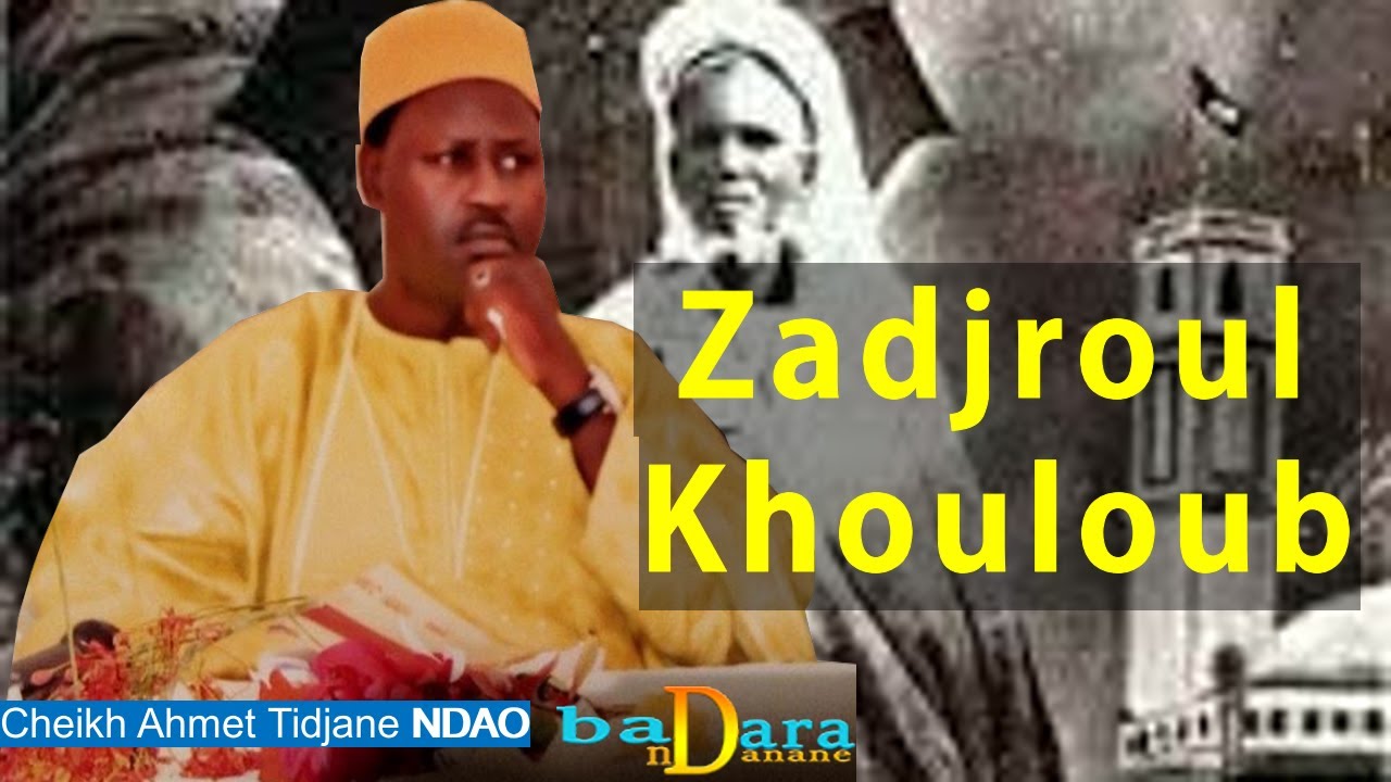 P2 Zadjroul Khouloub - زَجْرُ الْقُلُوبْ - de Seydil Hadji Malick SY PAR CHEIKH AHMED TIDJANE NDAO