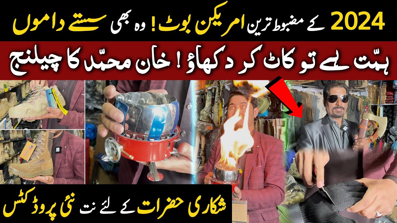 US Army Imported Items Shoes Camo Jackets Khan Traders Karkhano Market Peshawar Lot Mall