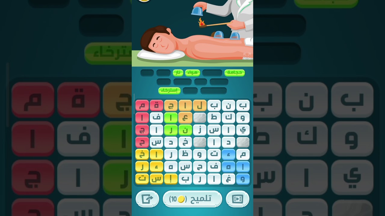 حل المرحلة 1535 من لعبة كلمات كراش. @كلماتكراش2  #حلول_كلمات_كراش #العاب #كلمات