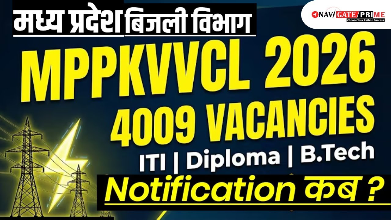 MPPKVVCL AE/JE 2025 Notification कब आएगा? | Exam Date | Vacancy | Eligibility