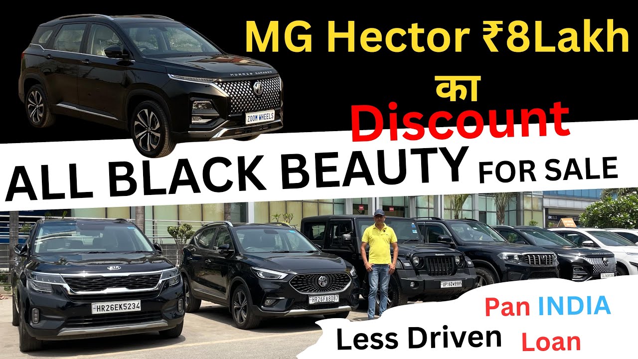 BlackBeauty #forsale MG Hector ₹8Lakh का Discount 🔥LessDriven #trending #mahindra #cars #mg #scorpio