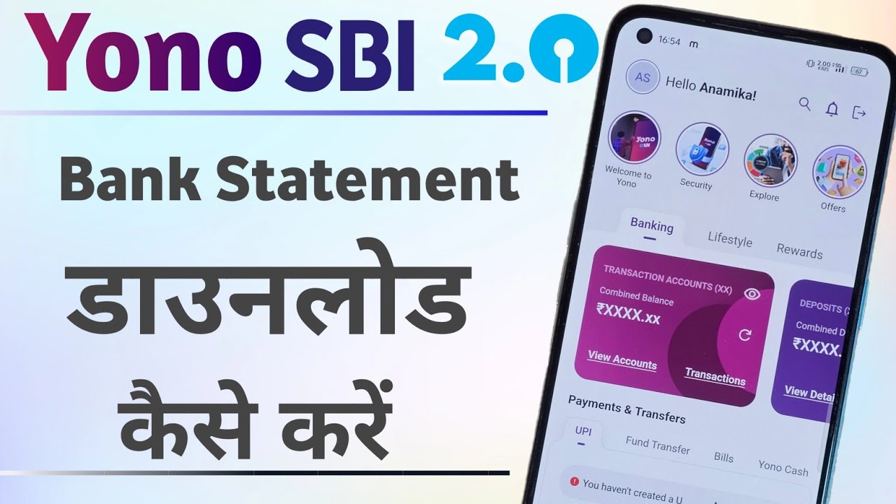 Yono SBI 2.0 Statement Download. नए योनो एसबीआई में स्टेटमेंट डाउनलोड कैसे करें।