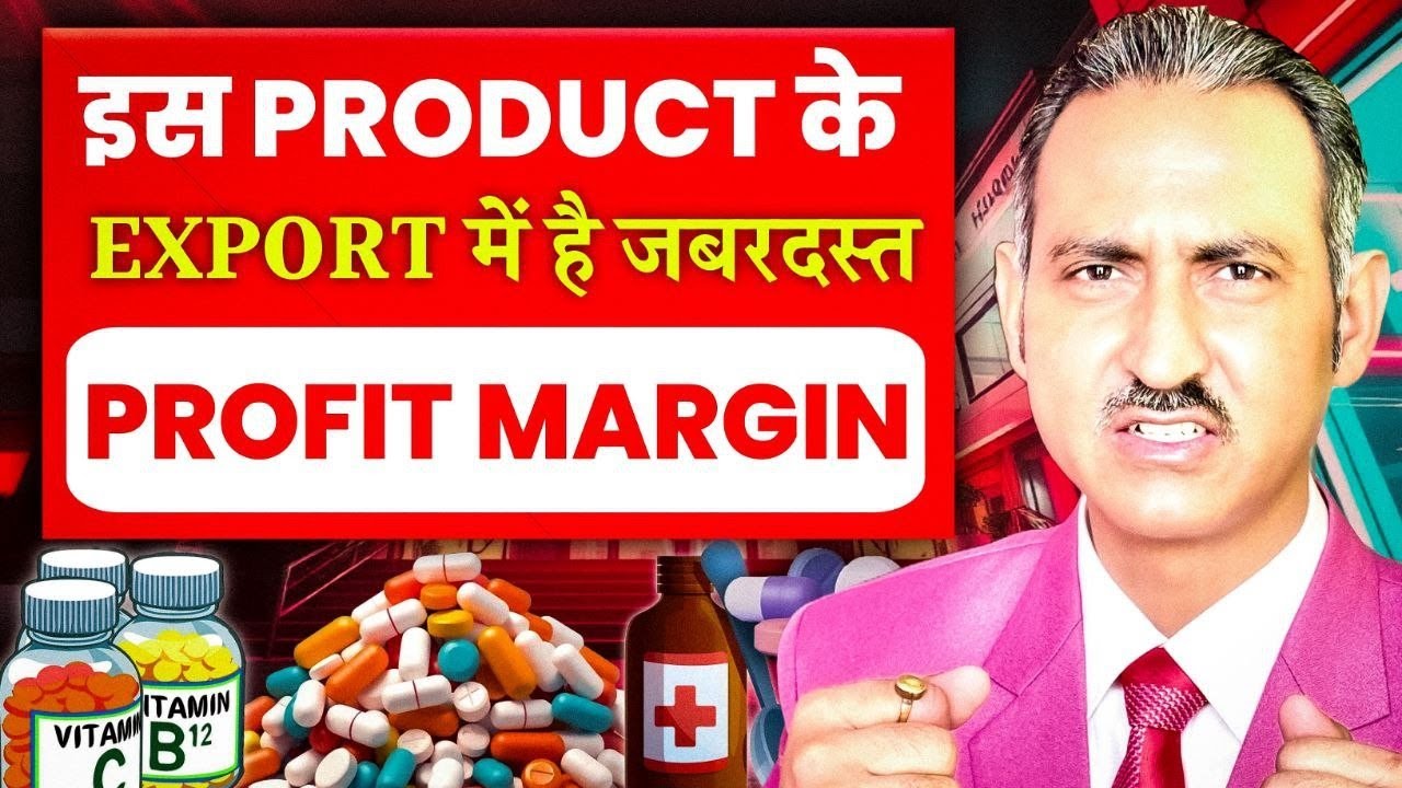 Medicine export business from india I pharma export business I rajeevsaini I export I medicine