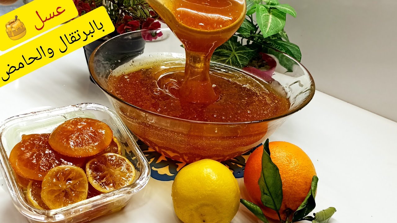 عسل منزلي🍯 ناجح ٪100وسهل التحضير لكل الحلويات والمعسلات 👌