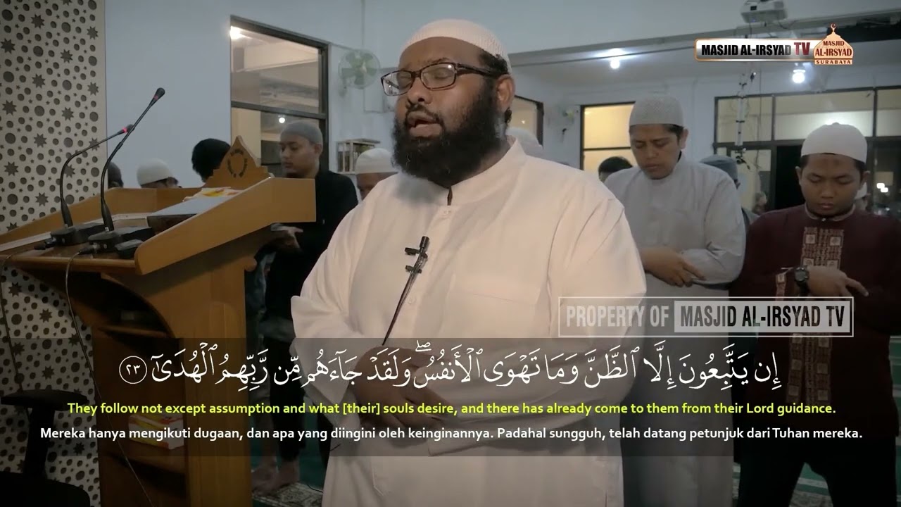 سورة النجم (١-٣٢) || للشيخ عثمان المكي 🤍