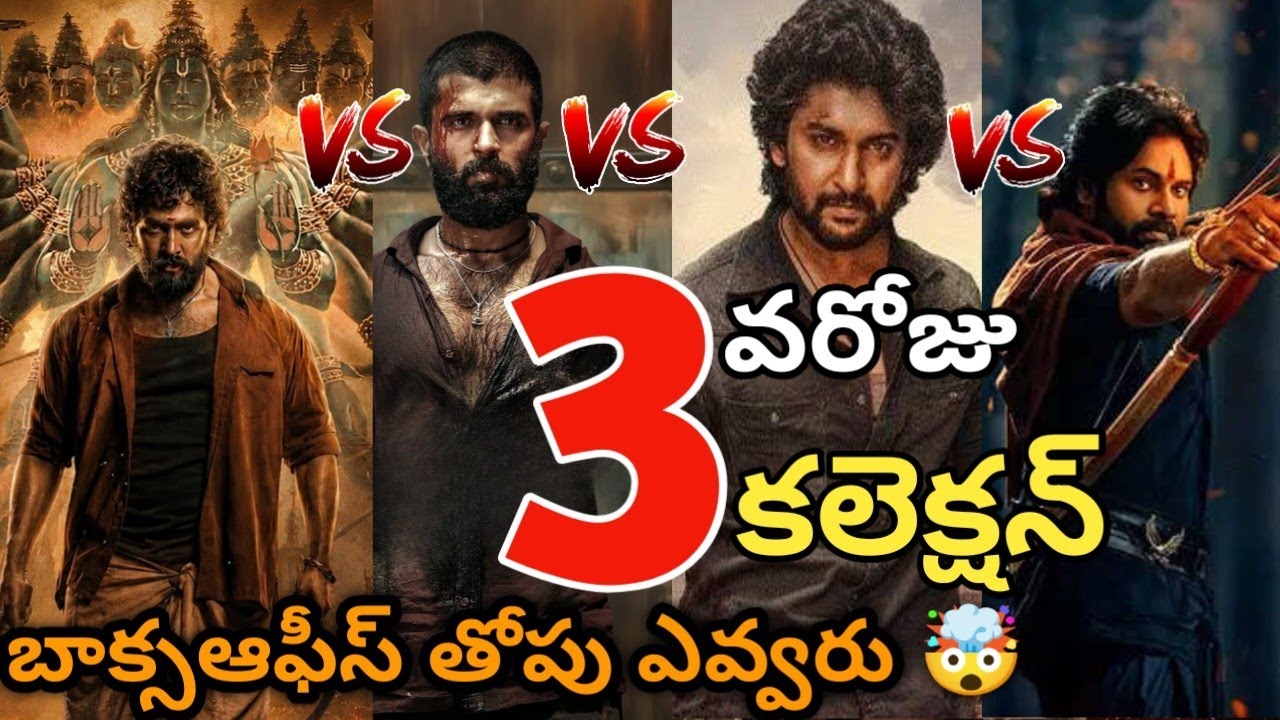 Lenin Day 3 Collection Vs Saripodhaa Sanivaaram Vs Kingdom | Lenin Movie