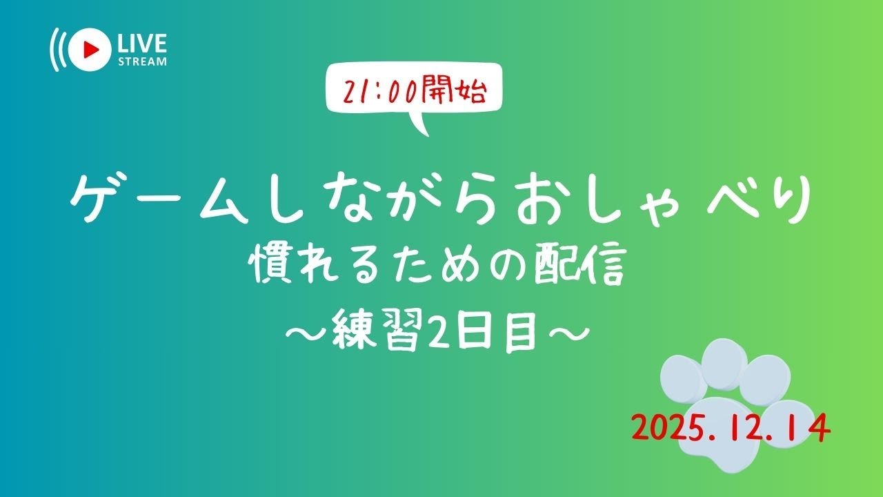 【ヒロアカUR】♯２　配信環境に慣れるための練習～2日目～　触らないキャラでフリマ旅　ヒロアカ