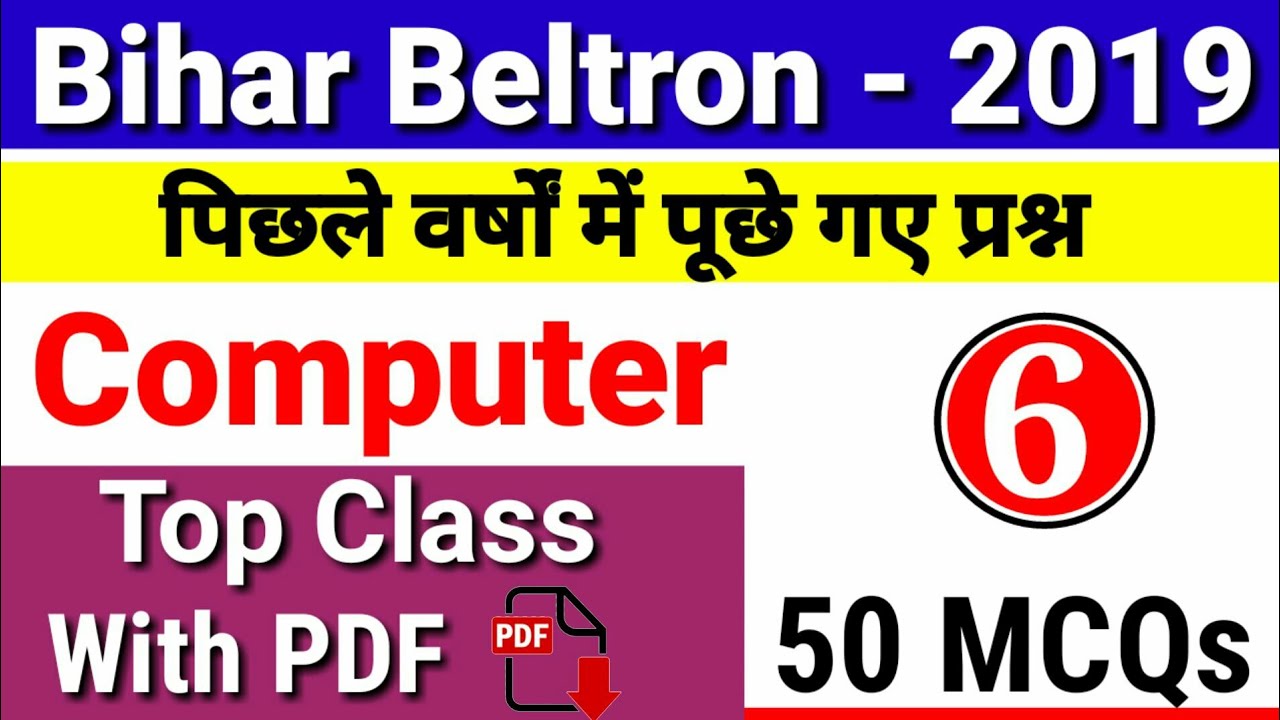 Beltron DEO Full Preparation Part 6 | Beltron Deo previous year question paper with salutation