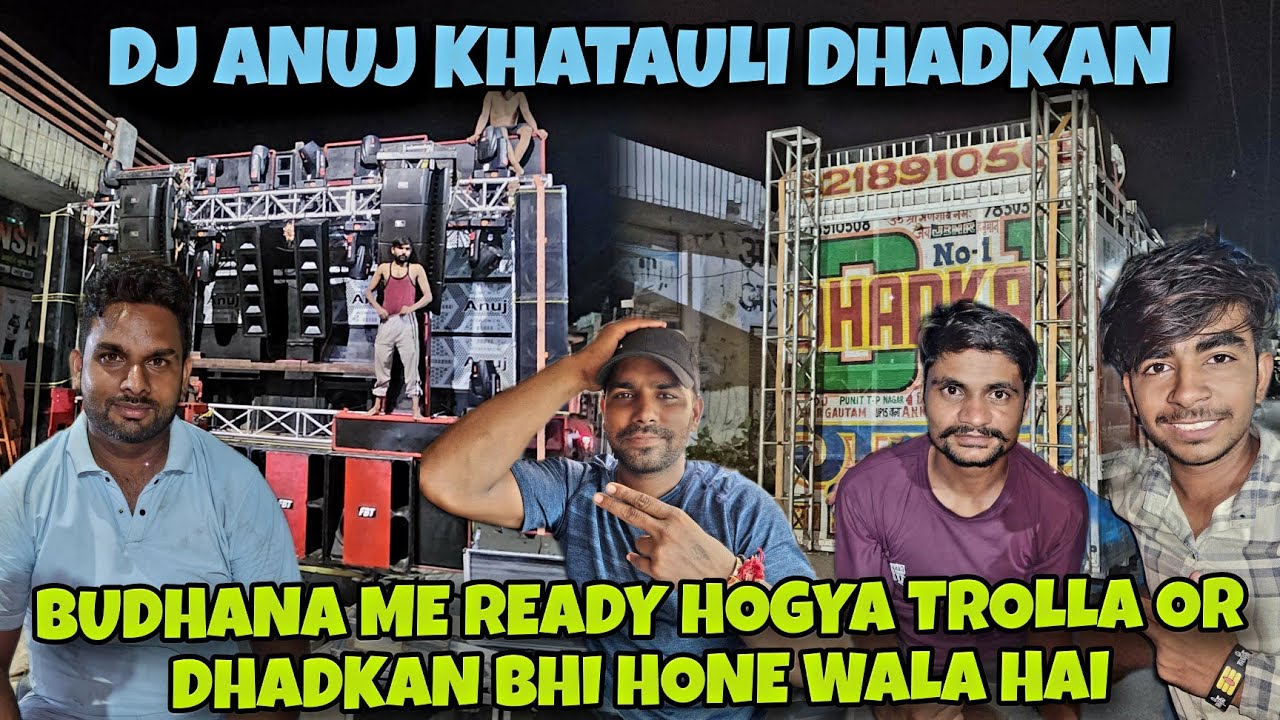 DJ DHADKAN OR ANUJ KHATAULI HOGYA TROLLA 22 BASS KA OR DHADKAN HO RHA HAI