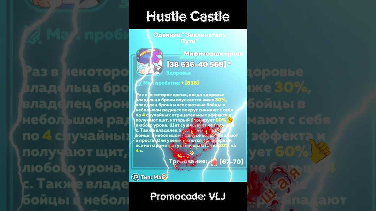 Отличное одеяние в 