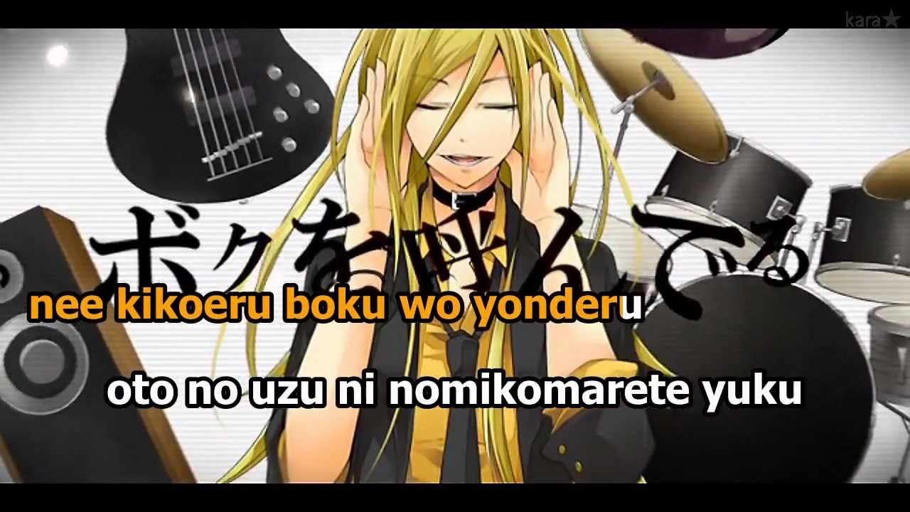 【Karaoke】 START ★on vocal★ レフティーモンスターP