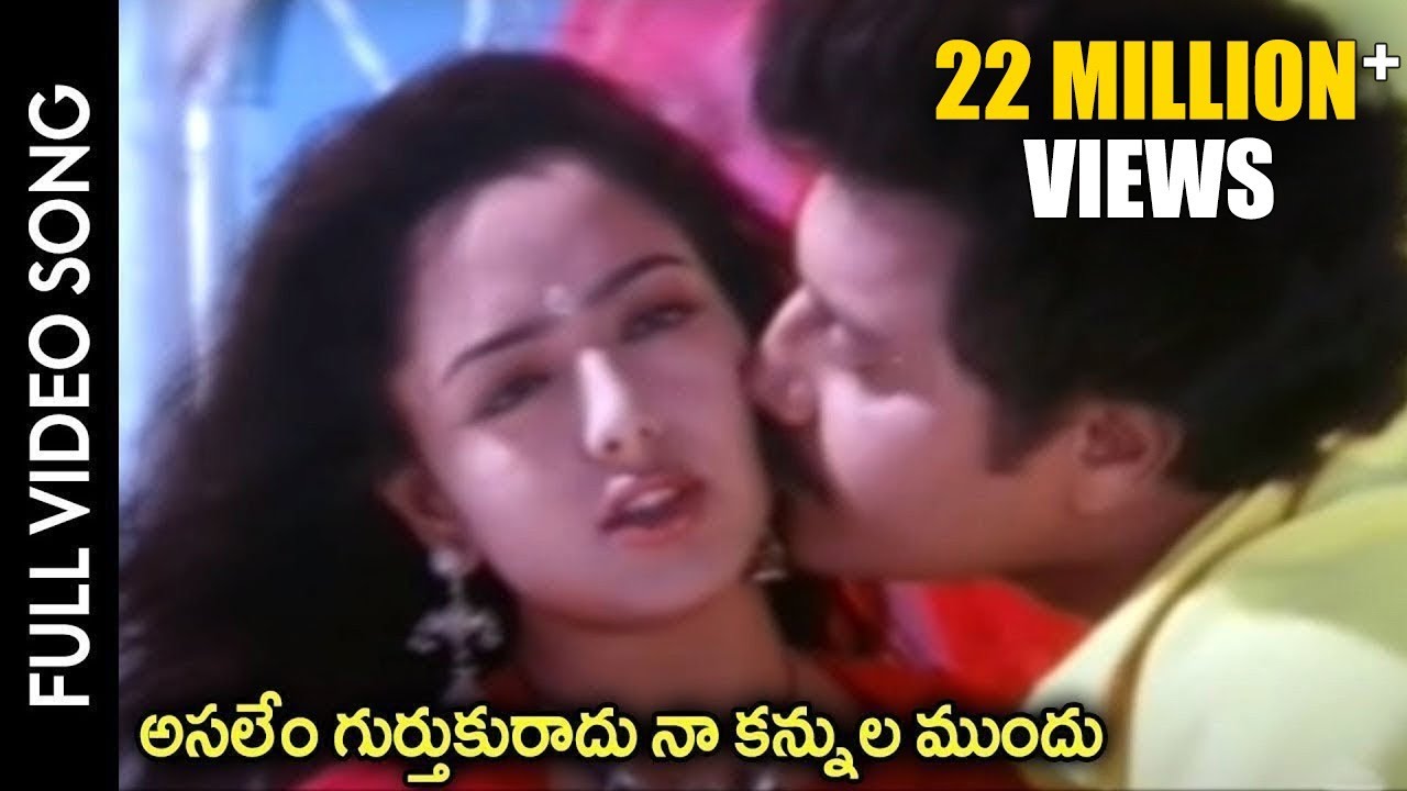 Anthapuram Movie || Asalem Gurthukuradhu Video Song || Sai Kumar, Soundarya || Shalimarcinema