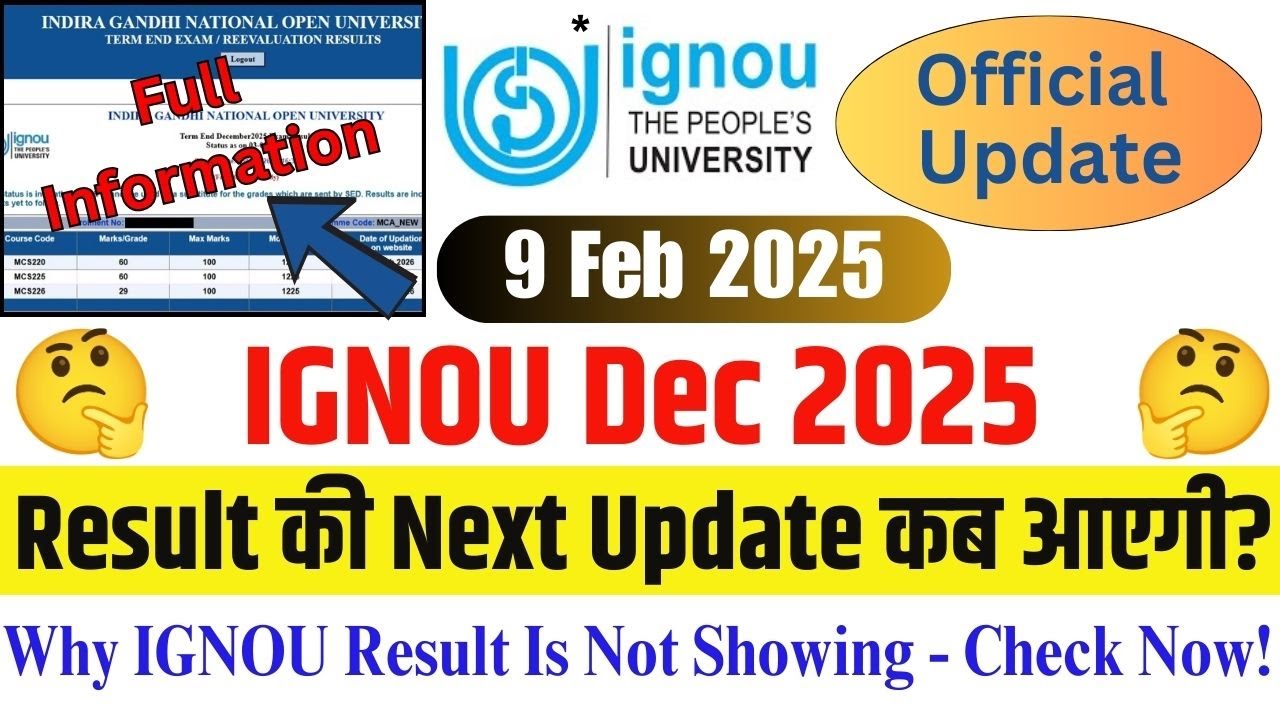 (Important Update) IGNOU Dec 2025 Result Update कब आएगी? || IGNOU Dec 2025 Result Next Update