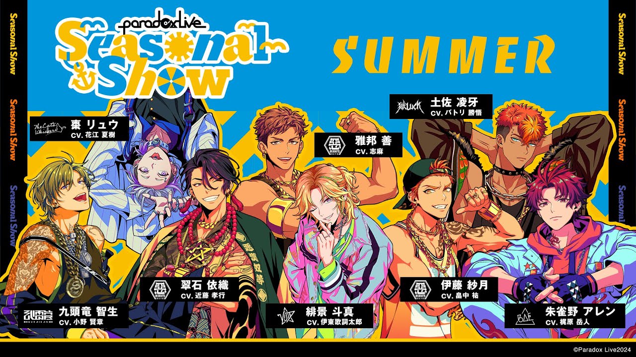 [ENG SUB] Paradox Live Seasonal Show Summer Team 