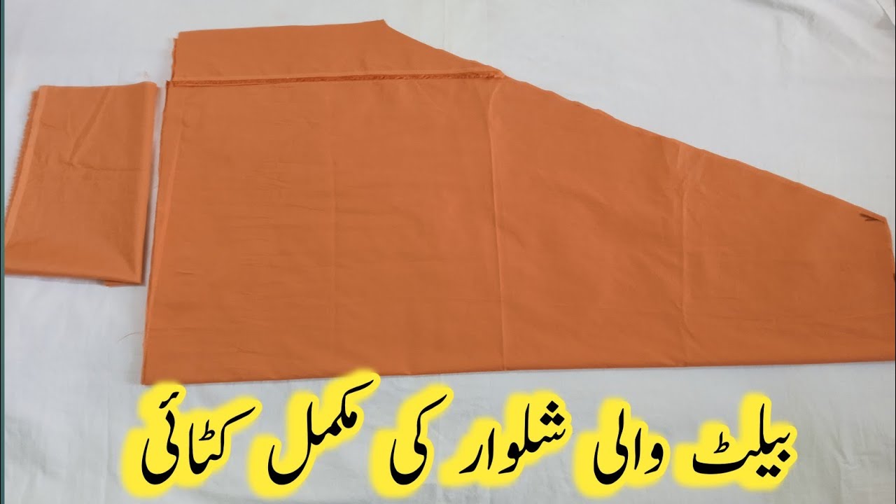 Belt wali salwar ki cutting | belt shalwar | belt salwar bnany Ka tarika
