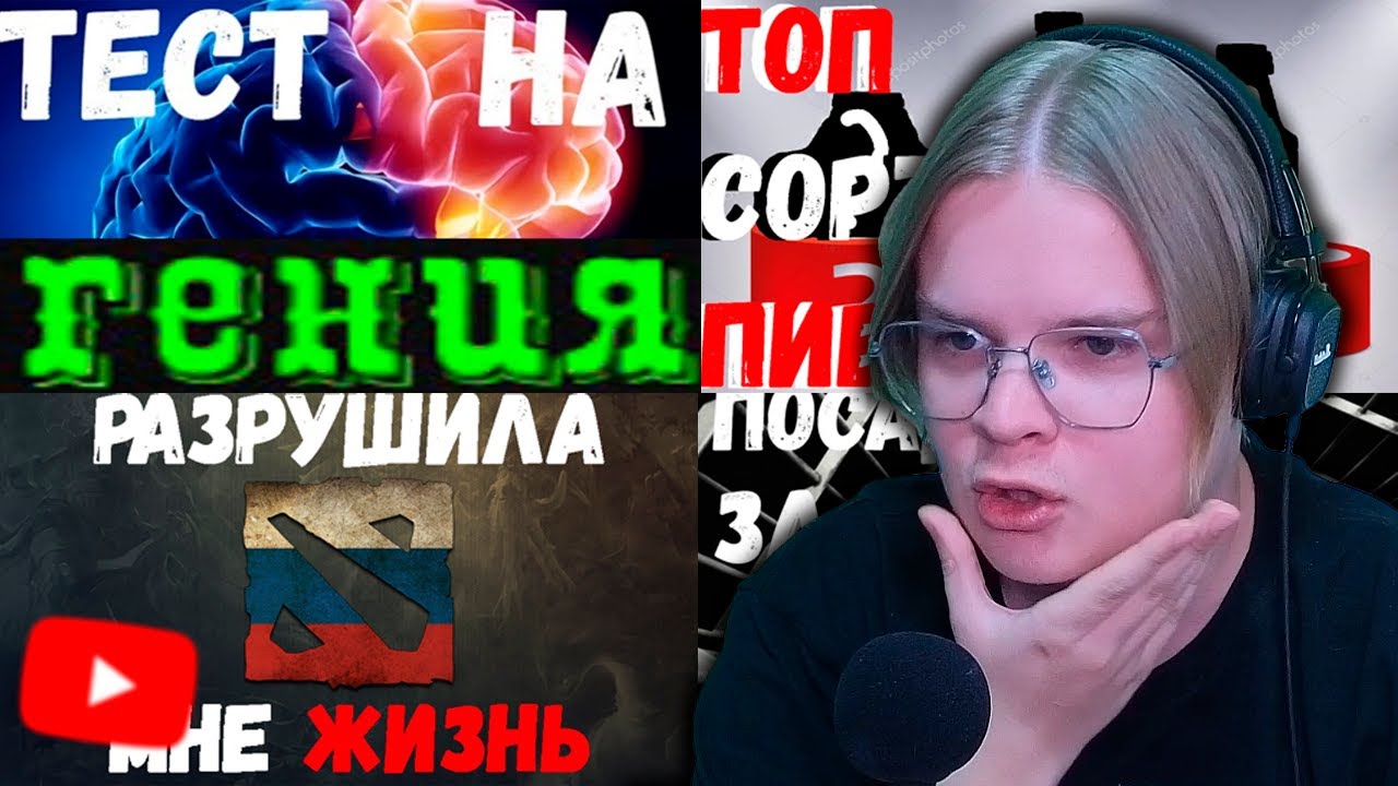 КАША СМОТРИТ СВОИ СТАРЫЕ ВИДЕО +ЧАТ