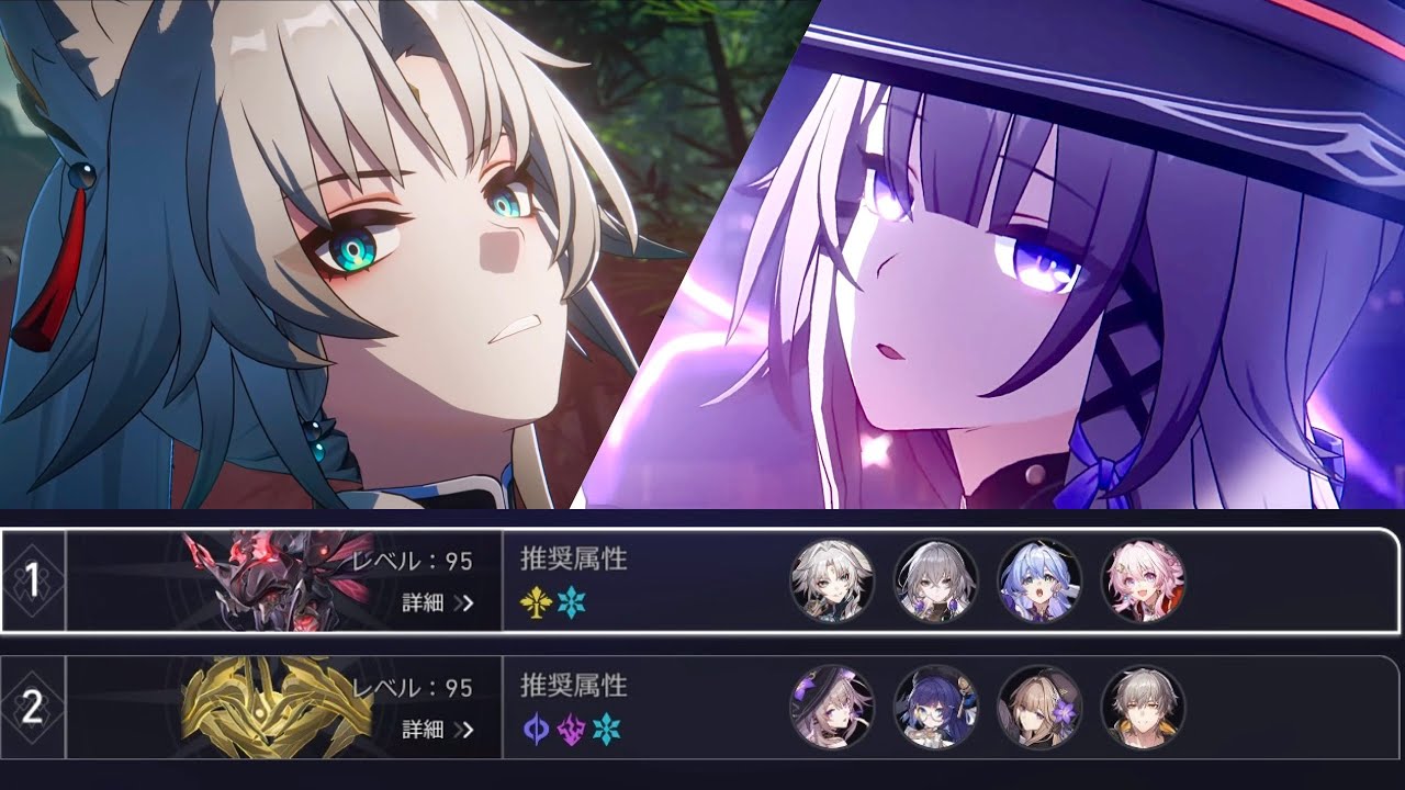 裏庭12 Ver.3.0 「創世の争い」 0ラウンドクリア 飛霄(無凸) / マダムヘルタ(無凸) 無課金【スタレ】 E0S1  Feixiao The Herta / 0 Cycle MOC HSR