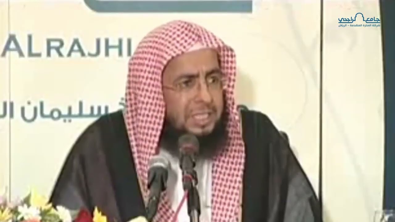 الرخص في الإسلام - الشيخ د.عبدالعزيز بن محمد السدحان