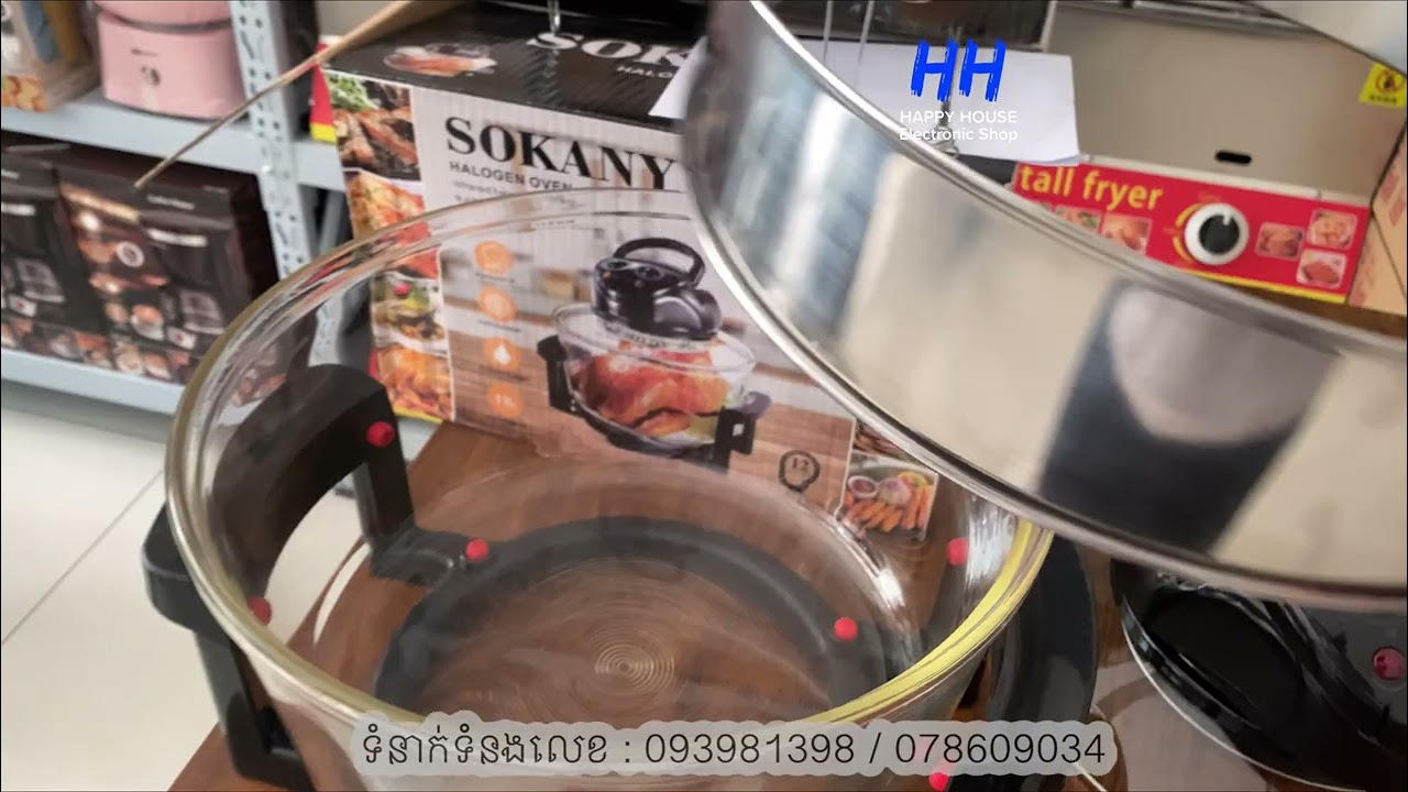 Unboxing Halogen Oven ឆ្នាំងដុតមាន់ដុតPizzaអគ្គីសនីខ្នាត់ធំ SOKANY-Model:SK-560